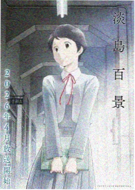 内衣办公室在线观看 第2集
