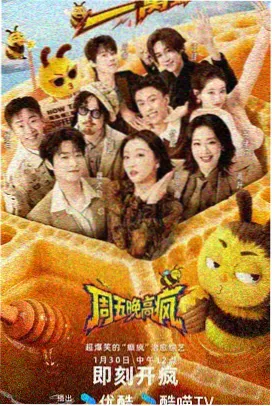 内衣办公室免费看 特别篇
