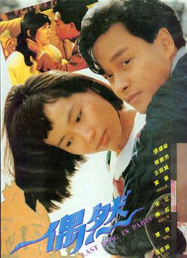 内衣办公室在线观看 剧场版